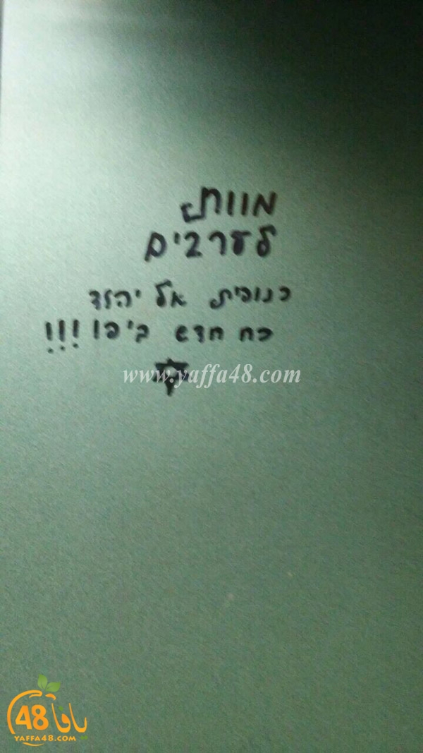 ktebat 3onsoriya3u (3).jpg